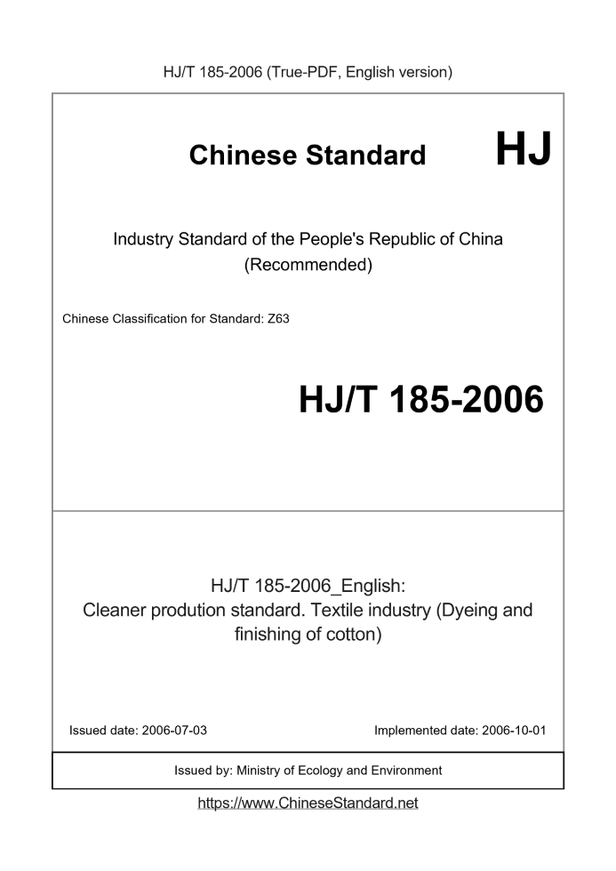 HJ/T 185-2006