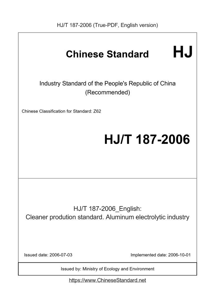 HJ/T 187-2006