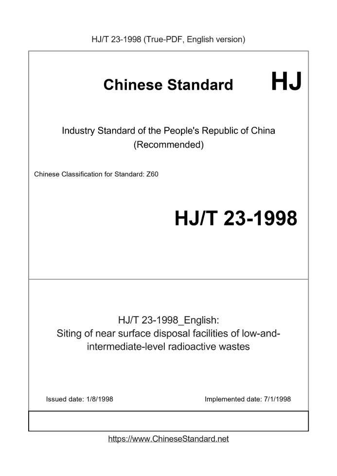 HJ/T 23-1998