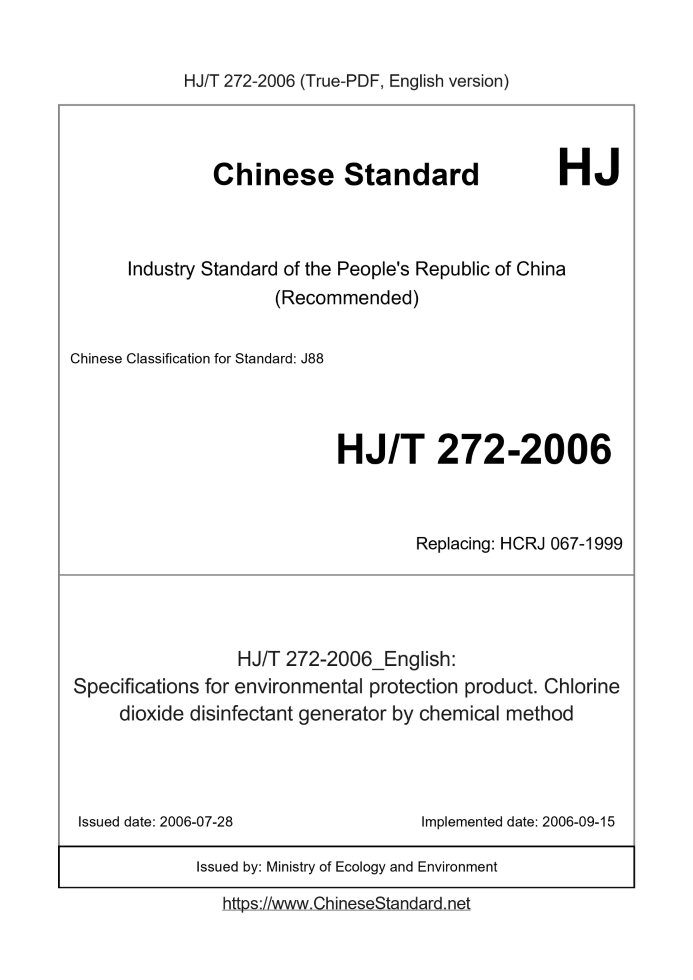 HJ/T 272-2006