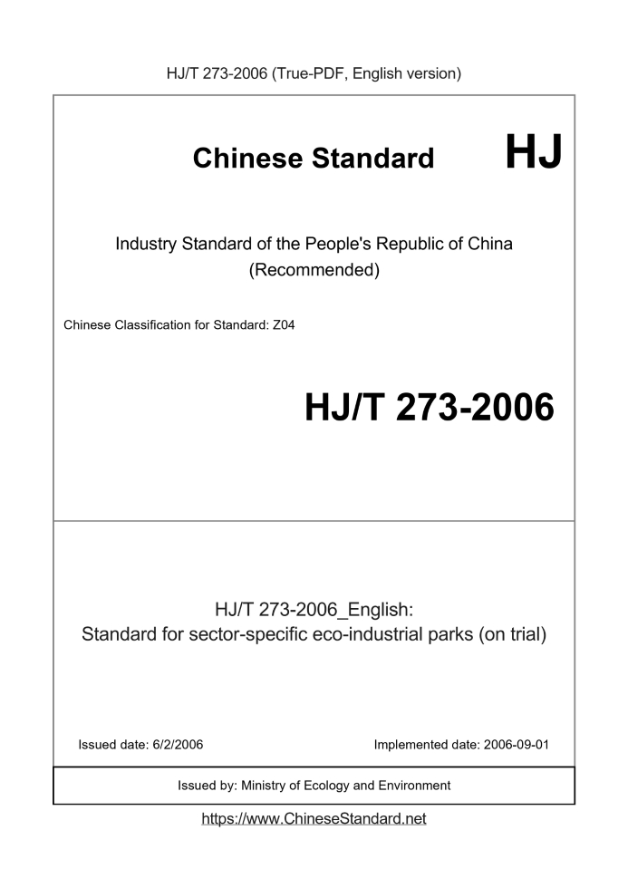 HJ/T 273-2006