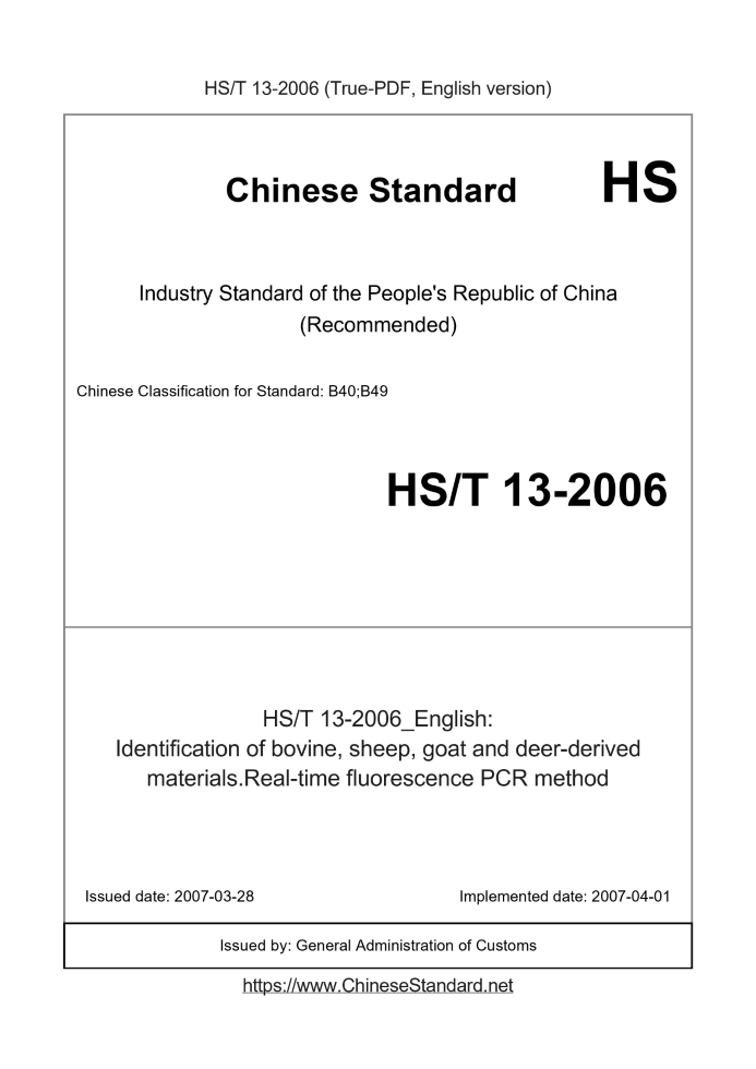 HST13-2006