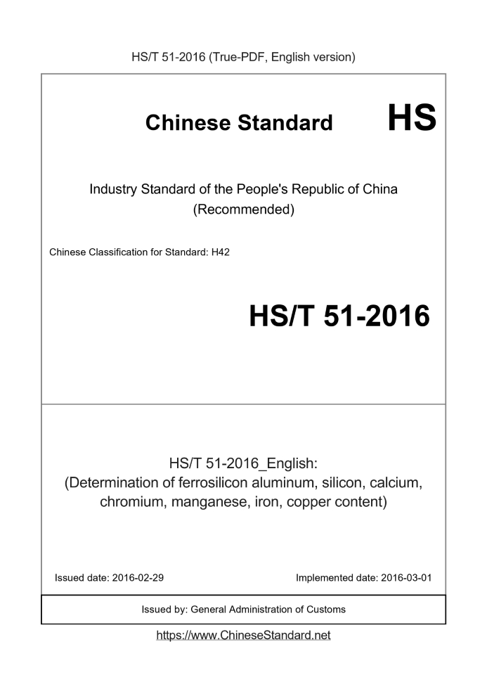 HST51-2016