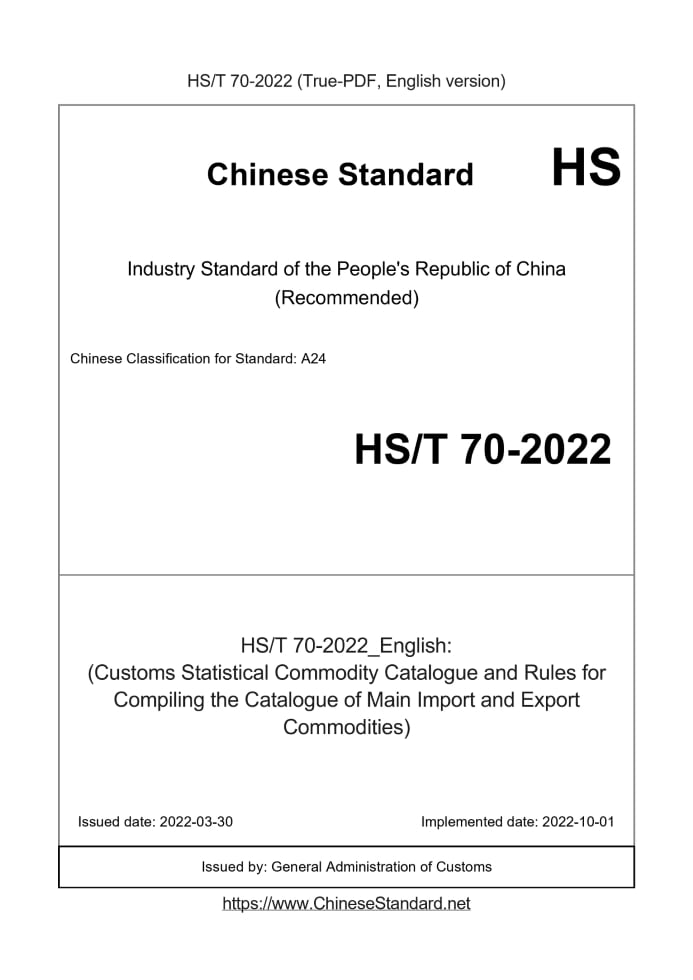 HST70-2022