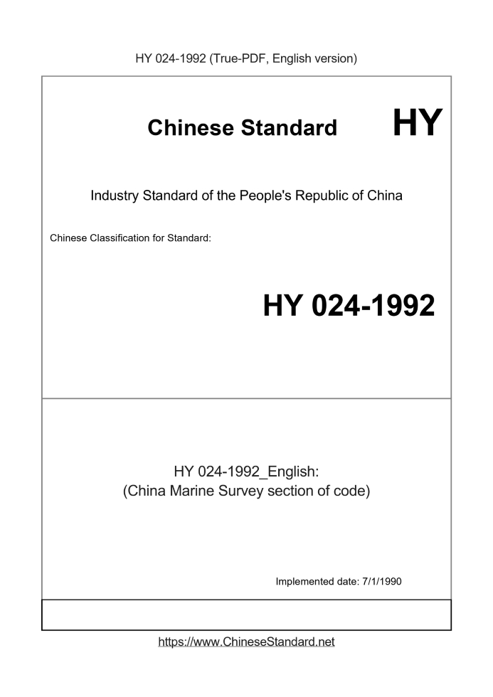 HY 024-1992