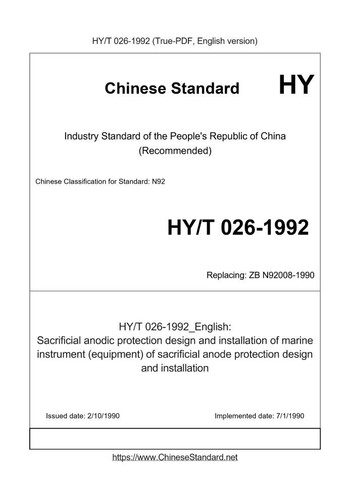 HYT026-1992