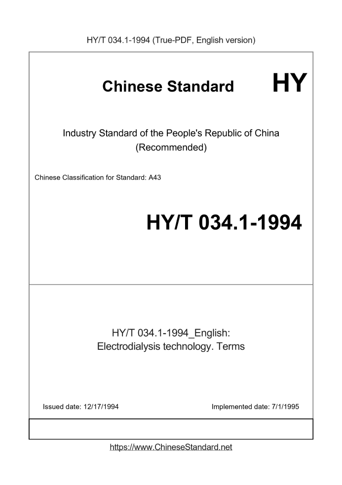 HYT034.1-1994