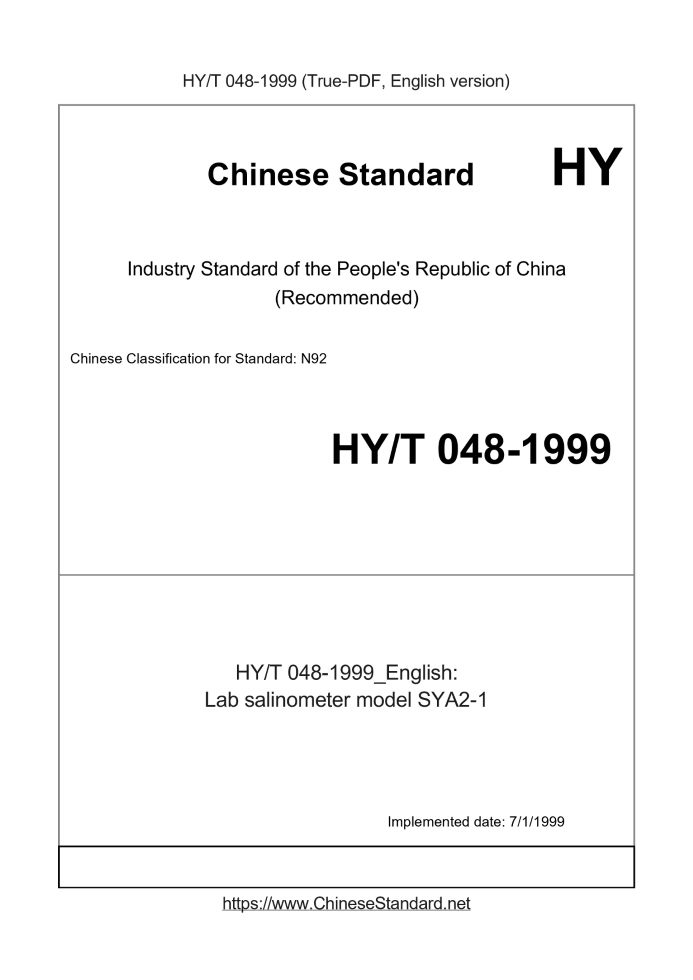 HYT048-1999