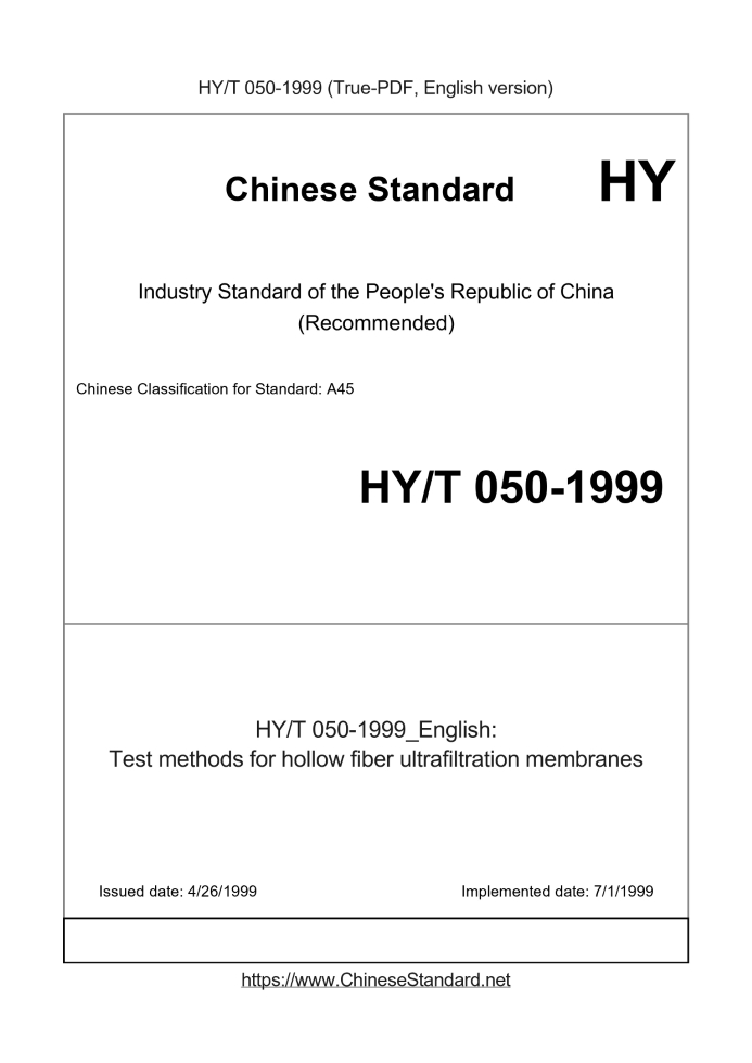 HYT050-1999