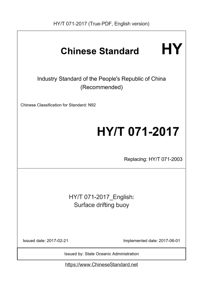 HYT071-2017