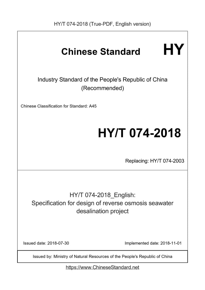HYT074-2018