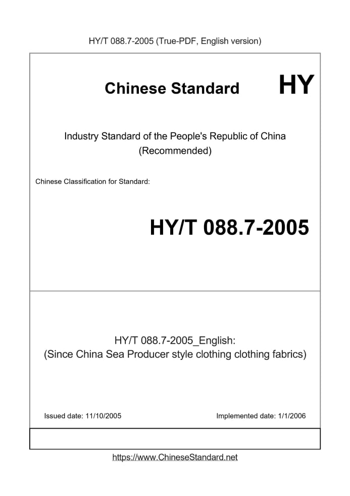 HY/T 088.7-2005