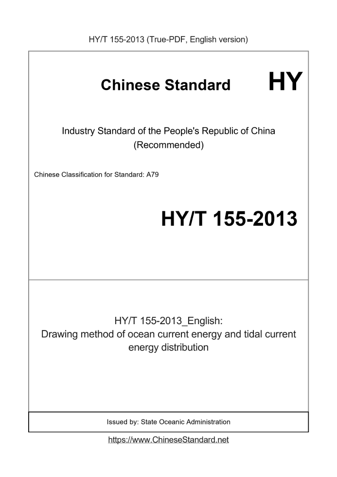 HYT155-2013