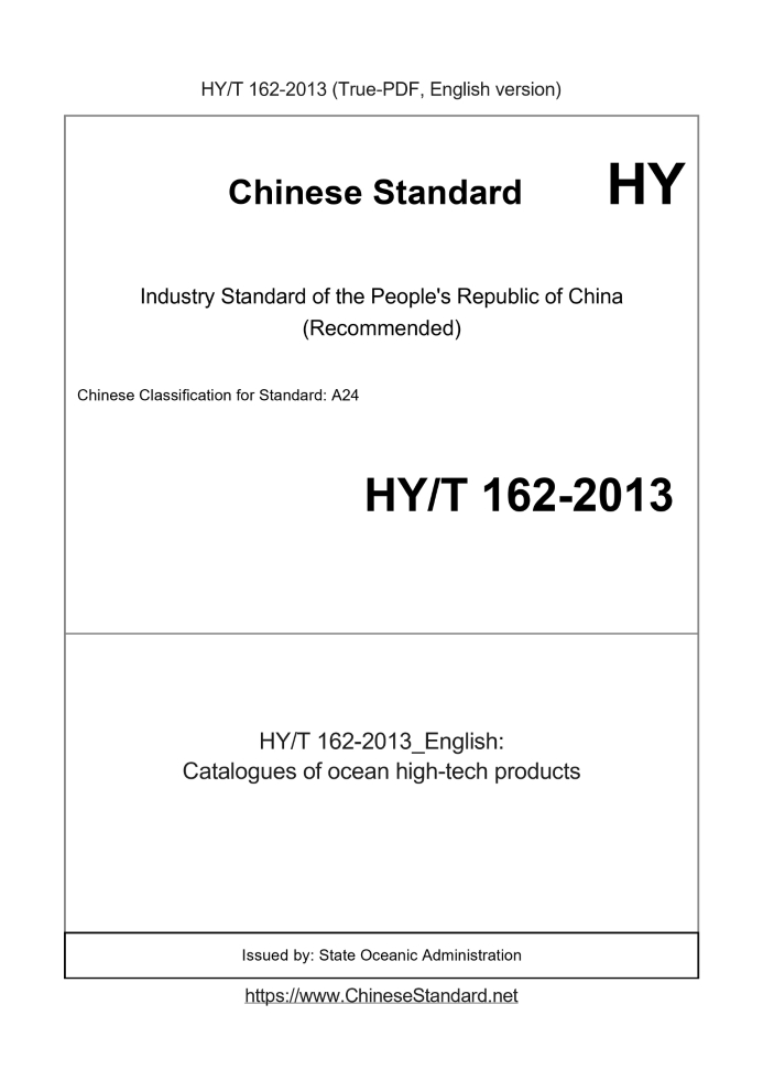 HYT162-2013