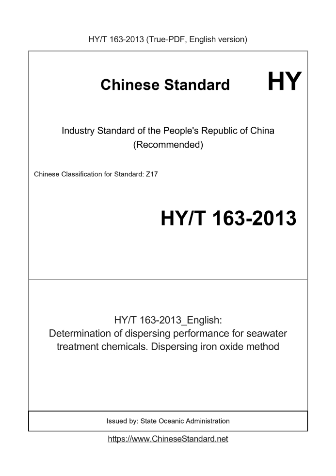 HYT163-2013