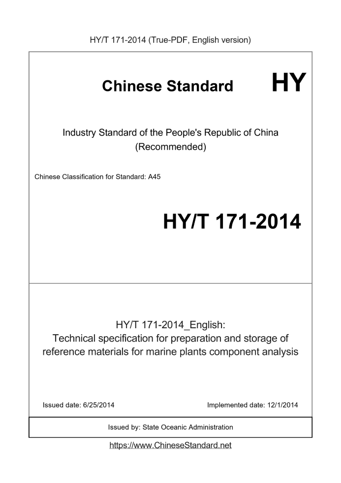 HYT171-2014