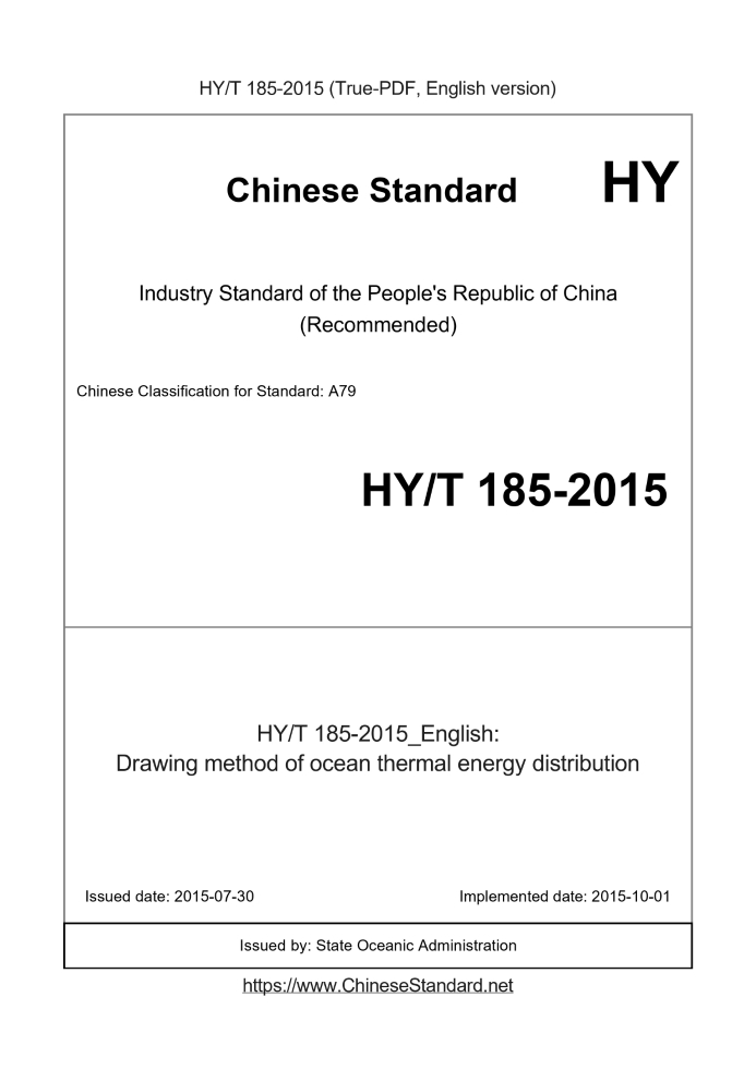 HYT185-2015