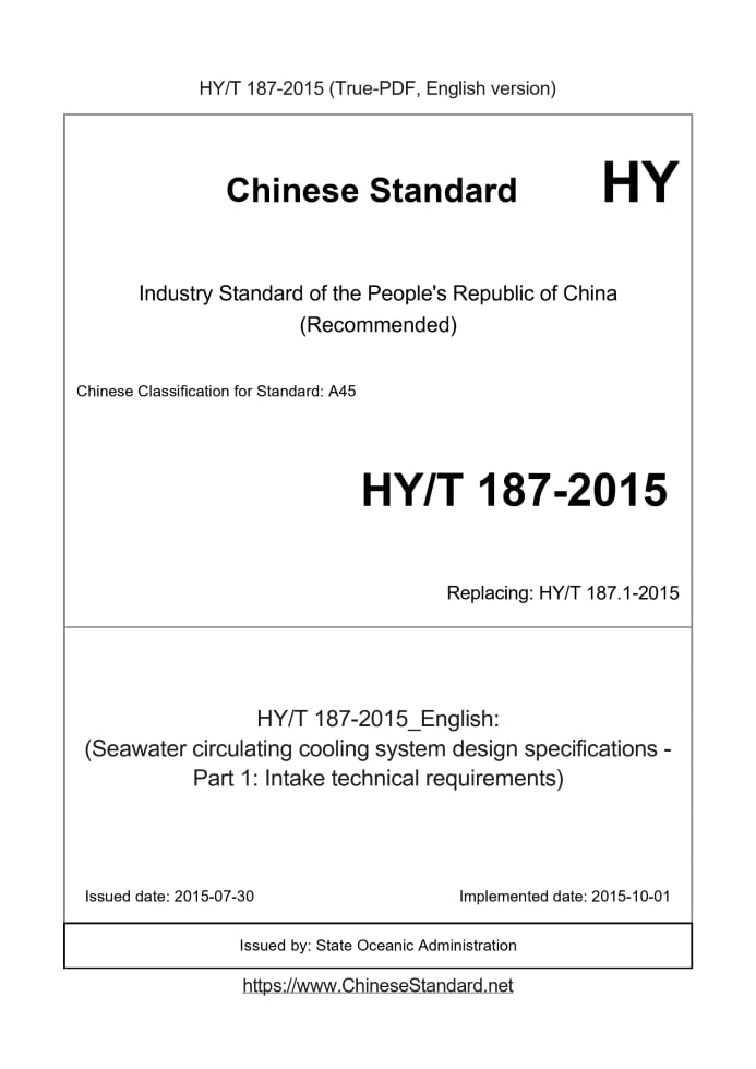 HYT187-2015