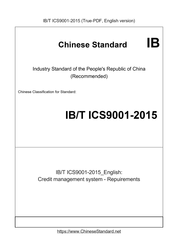 IB/T ICS9001-2015