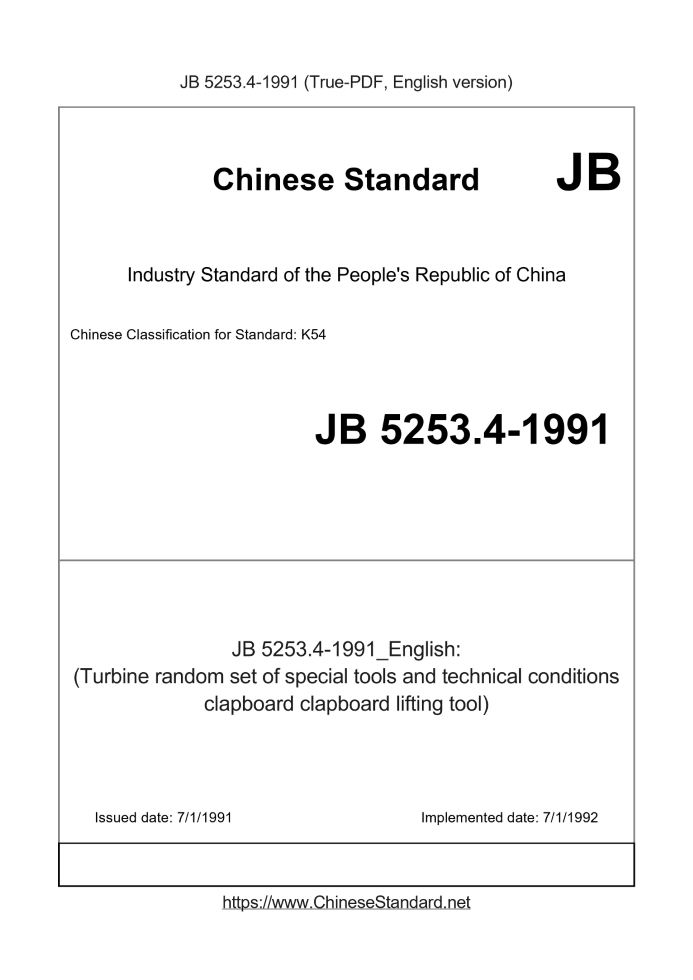 JB 5253.4-1991