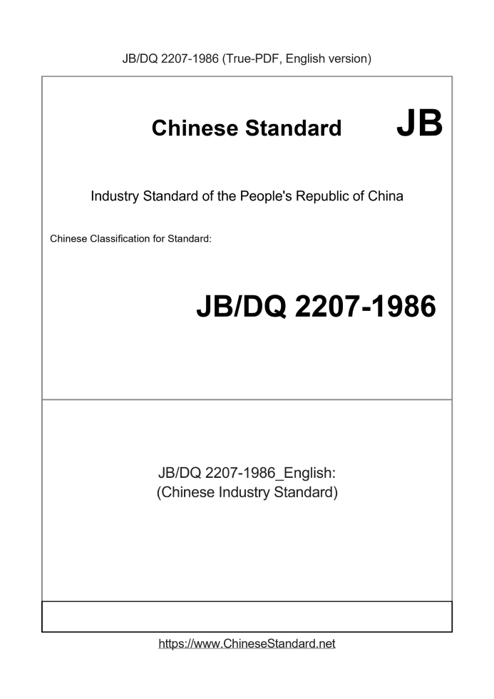 JB/DQ 2207-1986