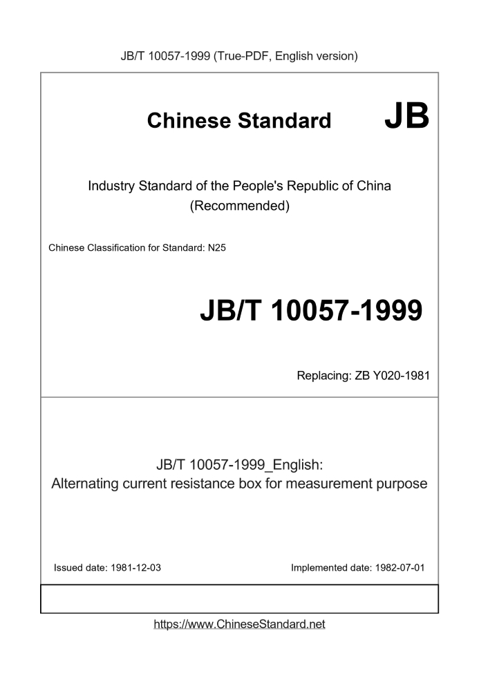 JB/T 10057-1999
