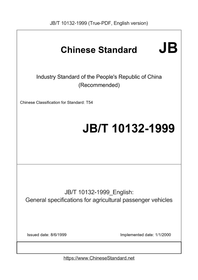 JB/T 10132-1999