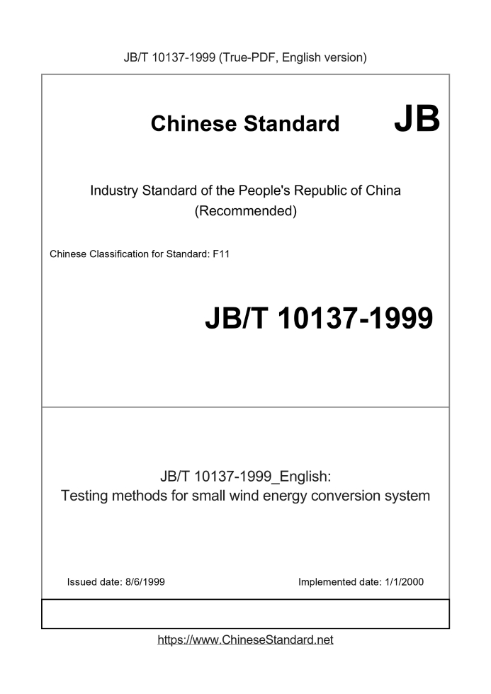JB/T 10137-1999