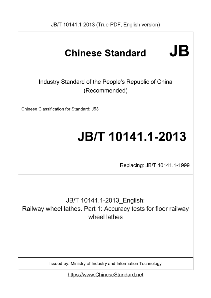 JB/T 10141.1-2013
