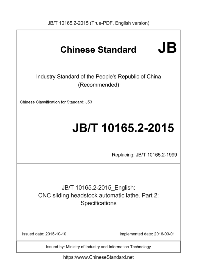 JB/T 10165.2-2015