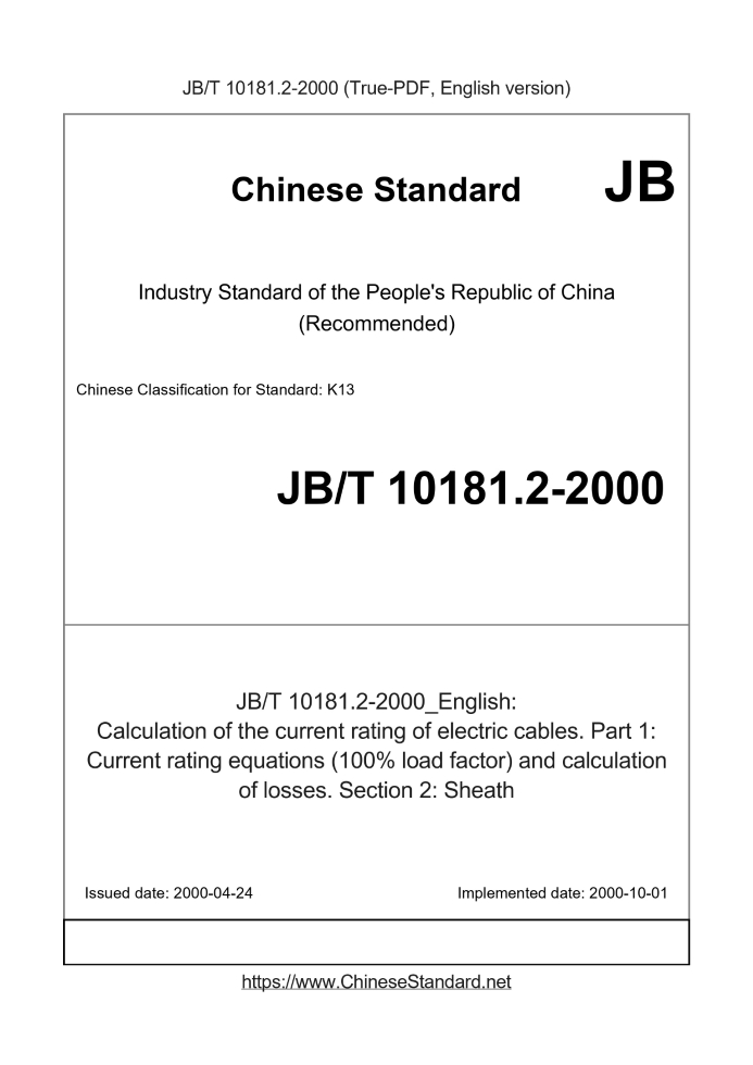 JB/T 10181.2-2000