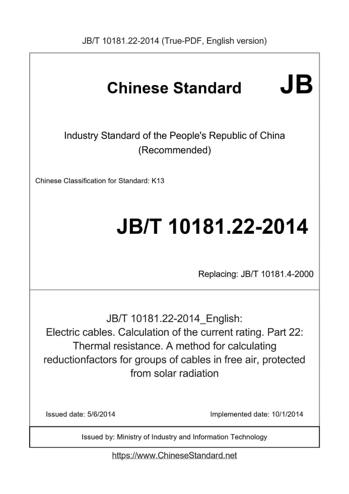 JB/T 10181.22-2014
