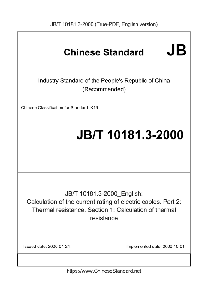 JB/T 10181.3-2000