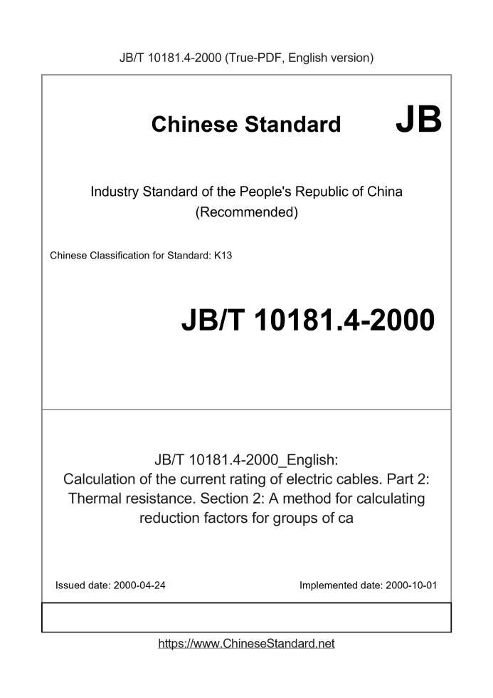 JB/T 10181.4-2000