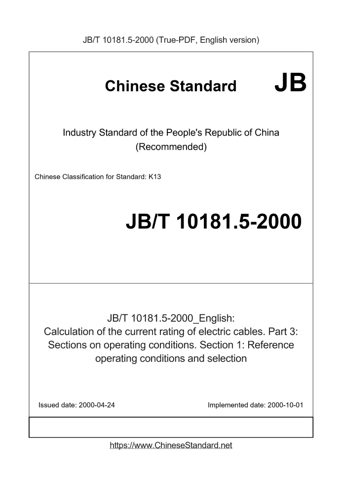 JB/T 10181.5-2000