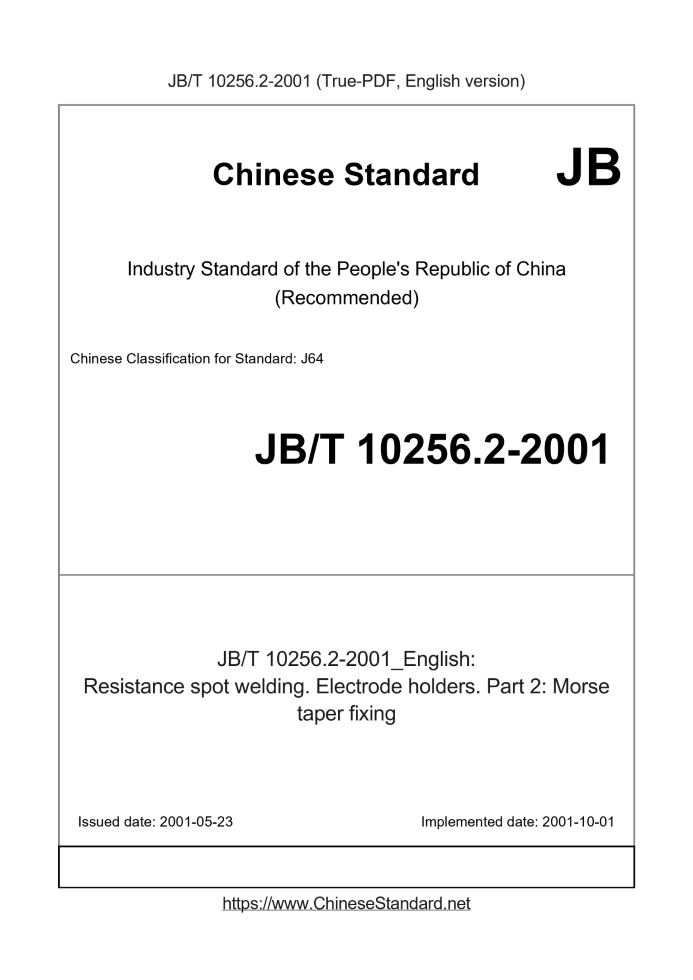JB/T 10256.2-2001