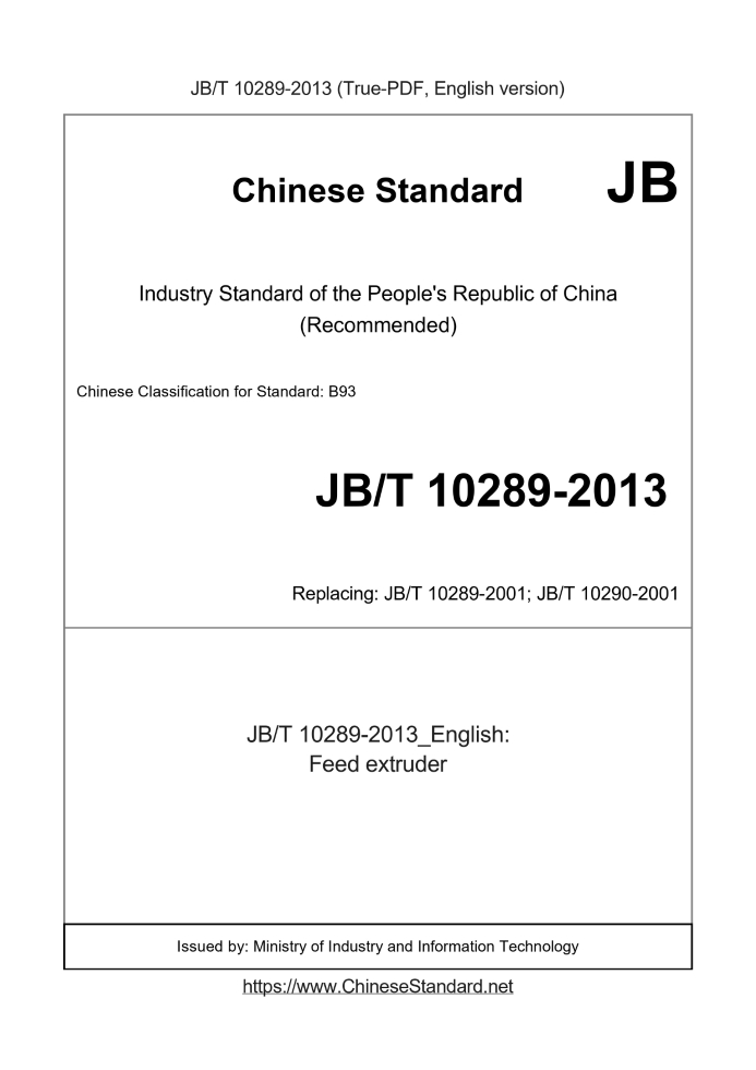 JB/T 10289-2013