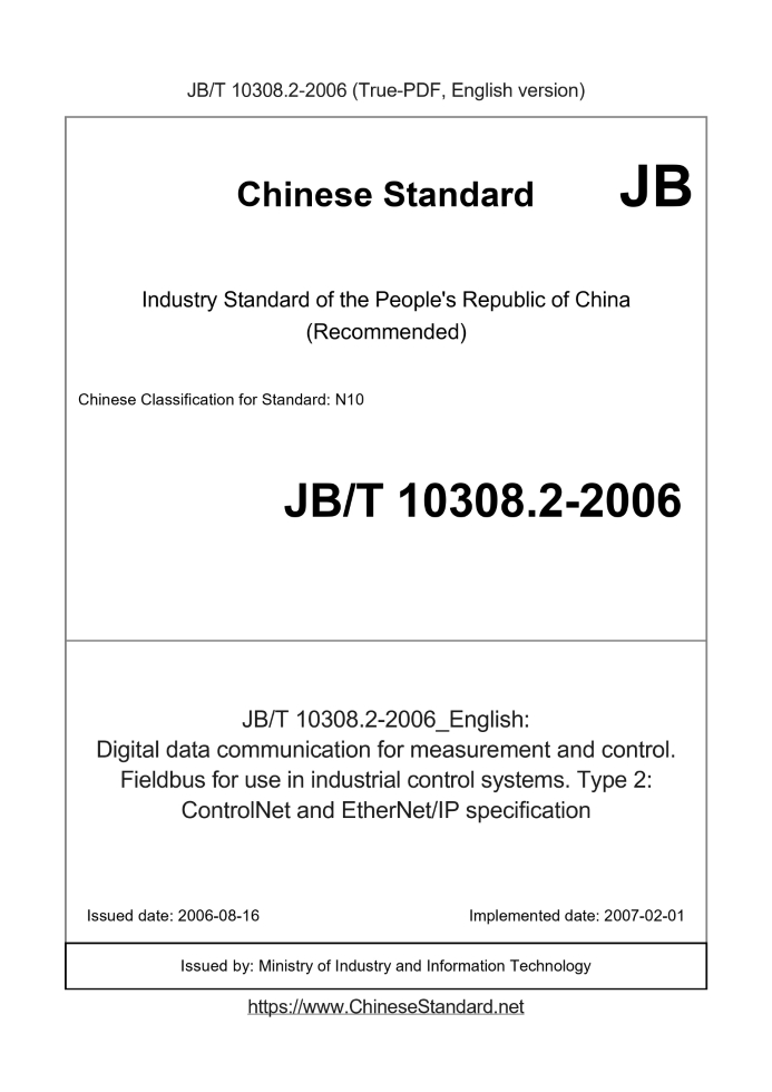 JB/T 10308.2-2006