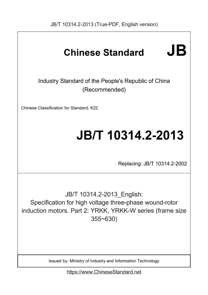 JB/T 10314.2-2013