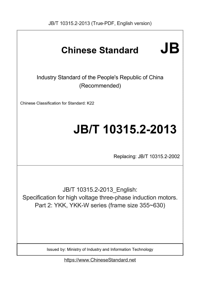 JB/T 10315.2-2013