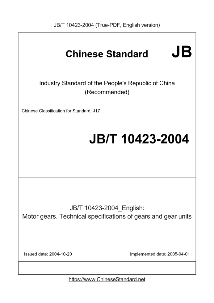 JB/T 10423-2004