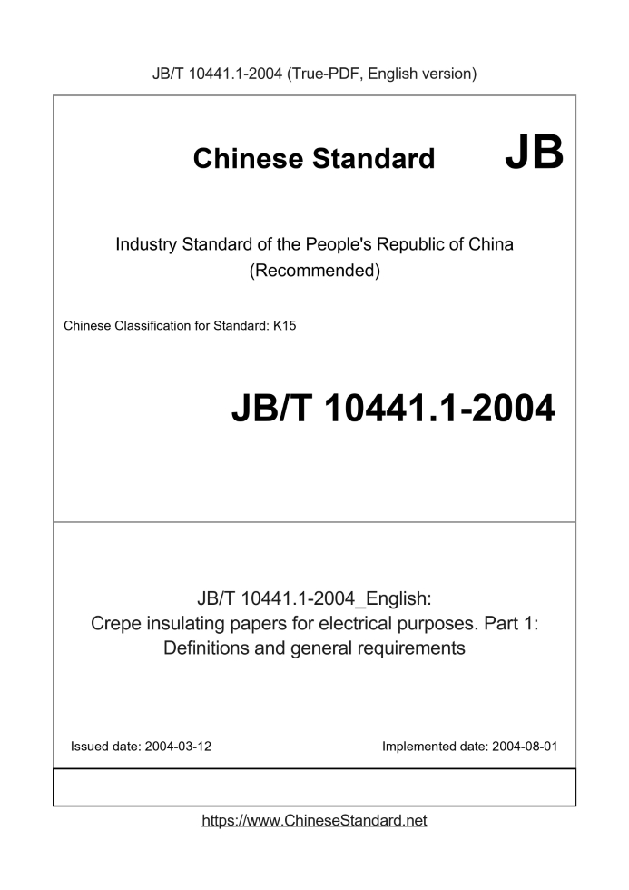 JB/T 10441.1-2004