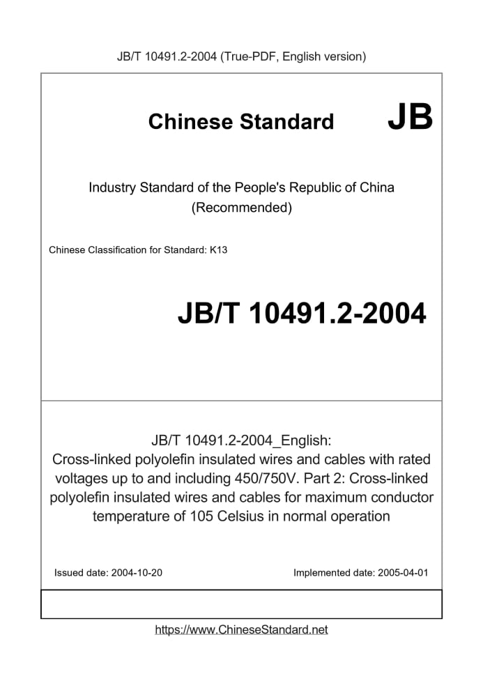 JB/T 10491.2-2004