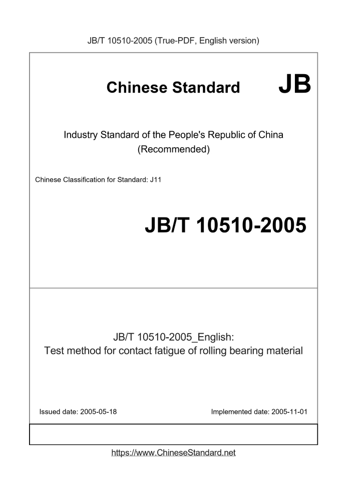JB/T 10510-2005
