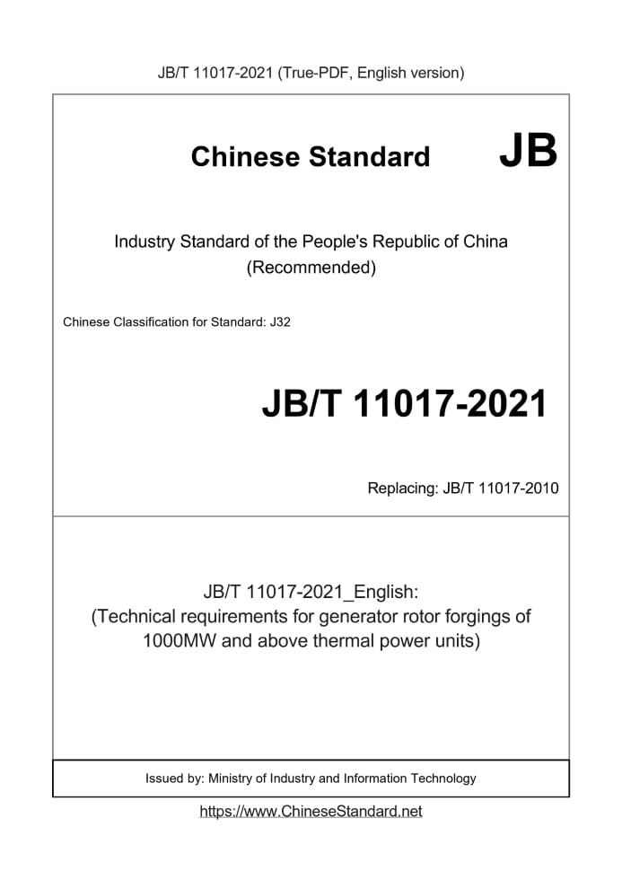 JB/T 11017-2021