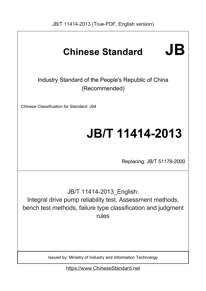 JB/T 11414-2013