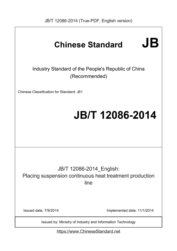 JB/T 12086-2014