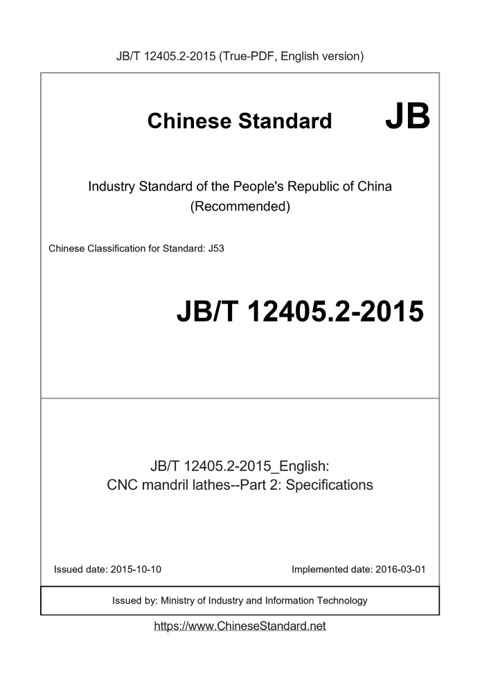 JB/T 12405.2-2015