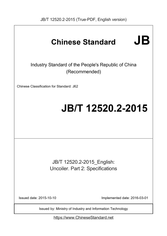 JB/T 12520.2-2015