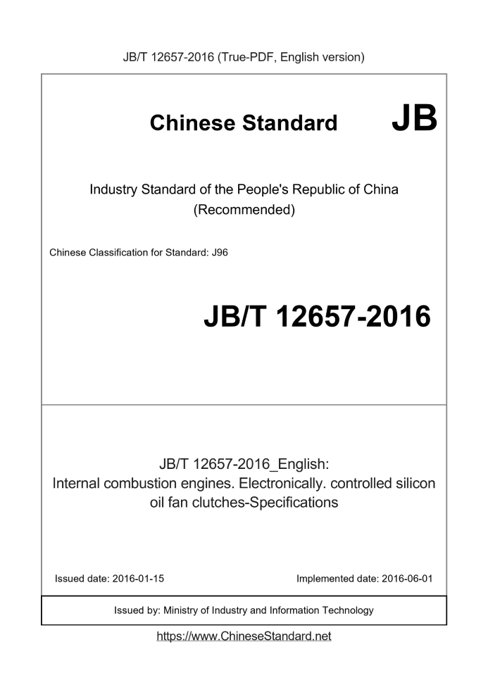 JB/T 12657-2016
